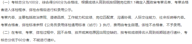 2021年1月份無(wú)錫市第五人民醫(yī)院（江蘇省）公開招聘醫(yī)護(hù)崗位54人啦（編外）