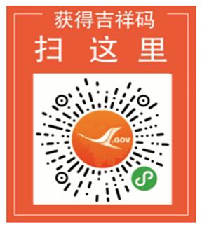 吉林考區(qū)白山考點關(guān)于2021年醫(yī)師資格考試現(xiàn)場審核有關(guān)事項的公告