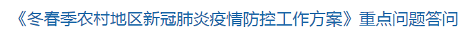 返鄉(xiāng)前核酸檢測(cè)陰性證明如何獲得？有核酸證明還需要隔離嗎？