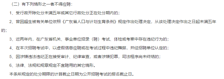 廣東省潮州市中心醫(yī)院2021年2月份公開招聘醫(yī)護人員57人啦