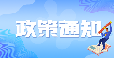 2021年江西主治醫(yī)師報(bào)考對(duì)住院醫(yī)師規(guī)培要求是？