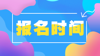 中山上交正副高衛(wèi)生職稱考試報名材料總共多少頁？