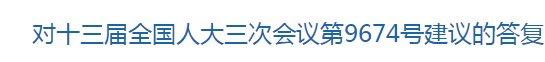 國家關(guān)于進(jìn)一步加大健康扶貧政策保障力度的建議，涉及醫(yī)療衛(wèi)生！