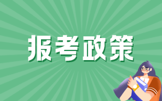 鄉(xiāng)鎮(zhèn)及以下醫(yī)療機構人員晉升高級職稱時論文著作要求是？