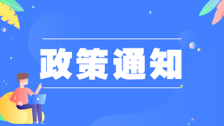 通知！北海2020年護(hù)士及衛(wèi)生資格各專業(yè)考試合格人數(shù)公布！
