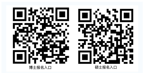 關于陜西省人民醫(yī)院（西安）2021年招聘博碩士研究生人才的通知