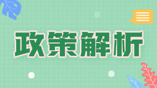 考過了正副高級(jí)衛(wèi)生職稱還需要公式嗎？