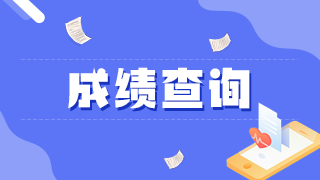 口腔主治醫(yī)師2021年分?jǐn)?shù)線是什么標(biāo)準(zhǔn)？