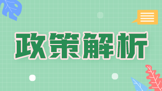 聽說中醫(yī)醫(yī)師越來越受重視？是真的嗎？