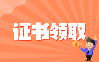 上海2020年什么時(shí)候領(lǐng)取口腔主治醫(yī)師證書？答案來了！