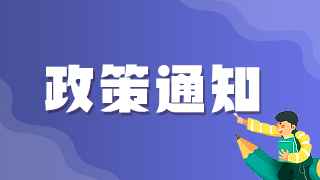 中醫(yī)皮膚與性病援外后申報高級職稱可以提前多久？