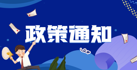 2021年小兒外科主治醫(yī)師準(zhǔn)考證打印入口3月25日開通！