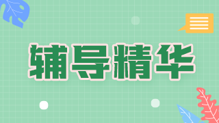 簡便的瘧疾的實驗室檢查方法——臨床執(zhí)業(yè)醫(yī)師經典習題（附解析）