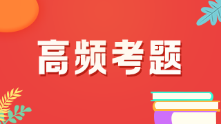 原發(fā)性慢性腎上腺皮質(zhì)功能減退癥的治療：臨床執(zhí)業(yè)醫(yī)師病例分析題！