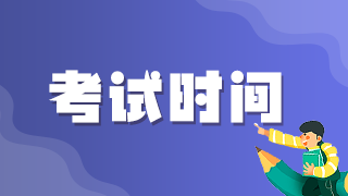 全國2021年執(zhí)業(yè)醫(yī)師資格醫(yī)學(xué)綜合一年兩試試點(diǎn)及考試時(shí)間