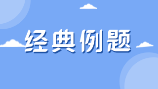 臨床執(zhí)業(yè)醫(yī)師模擬試題——關(guān)節(jié)扭傷、脫位及關(guān)節(jié)附近骨折晚期最易發(fā)生