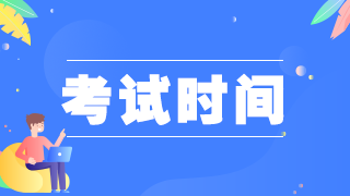 臨床專業(yè)2021年執(zhí)業(yè)醫(yī)師筆試時間（一試和二試）