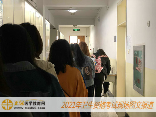 2021年衛(wèi)生資格考試現(xiàn)場報道——等待老師核驗每個人情況，進(jìn)入教室