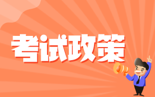 廣東2021年衛(wèi)生高級職稱考試時間是什么時候？