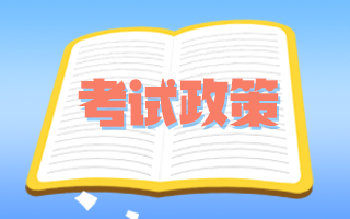 都有哪些專業(yè)可以報考廣東揭陽2021衛(wèi)生高級職稱考試？