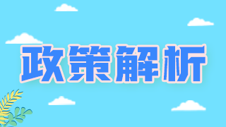 2021河南鄭州衛(wèi)生高級(jí)職稱考試方式和題型是什么？