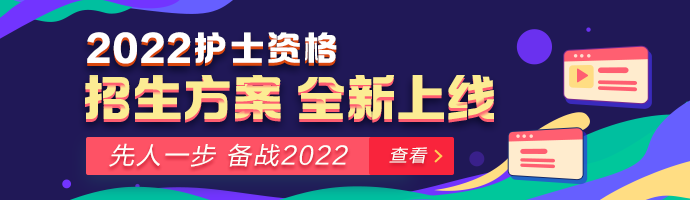 先人一步，備戰(zhàn)2022