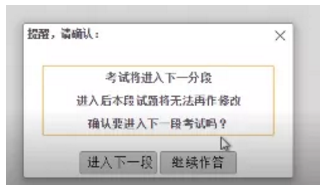 廣東省2019年醫(yī)師資格考試醫(yī)學(xué)綜合考試“一年兩試”考試時(shí)間地點(diǎn)等重要提醒