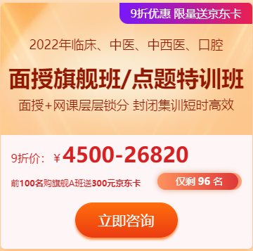 面授優(yōu)惠