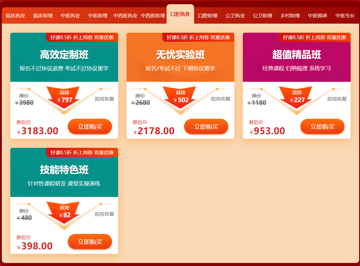 “爽”11來(lái)啦！