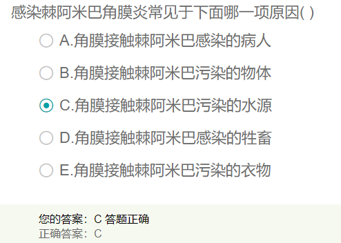 感染棘阿米巴角膜炎常見(jiàn)于？