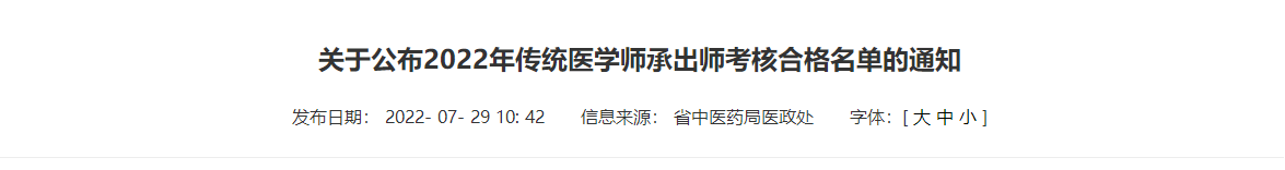 搜狗截圖22年10月23日1632_3