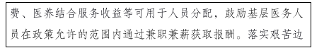 這種病毒進(jìn)入高發(fā)期，中疾控最新提醒！2