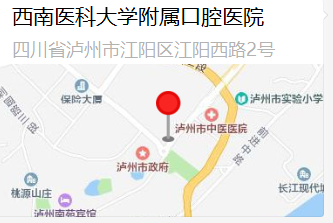 瀘州市江陽區(qū)江陽南路2號