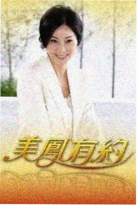 乘风2026