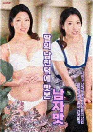 百花杀